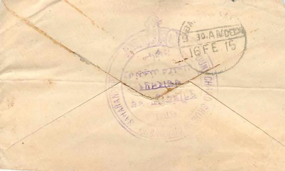 भारत की पोस्टकार्ड — संभूर — हरा टिम्बर 'HALF PENNY INDIA POSTAGE' — संभूर के ग्राहक के लिए - पीछे