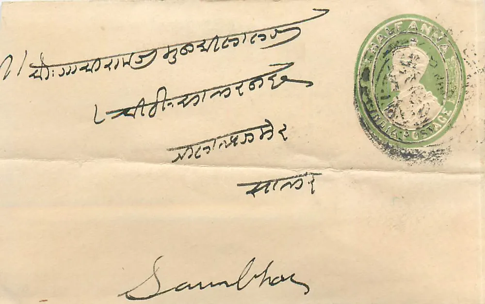 Carta postal da Índia — texto em bengali — selo verde 'HALF ANNA' — carimbo de Delhi - Frente