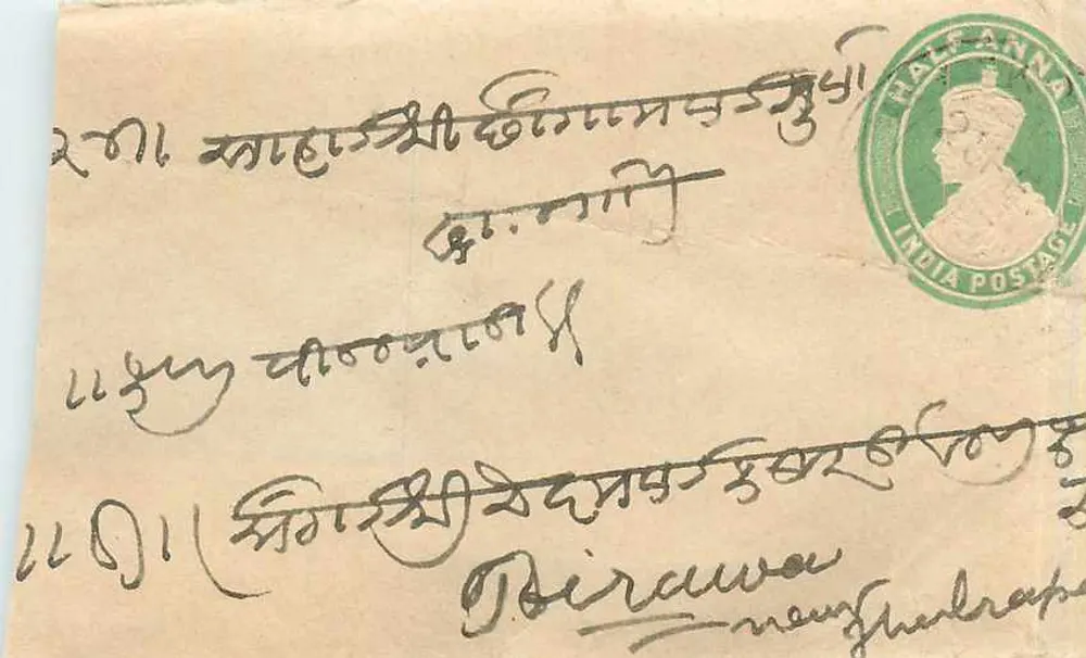 हैलिफाना — पोस्टकार्ड साथ हरा मुद्रांक और पोस्टमार्क - आगे