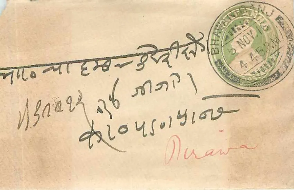 भावनगर — पुरावा के लेटर — एडिटर अज्ञात - आगे