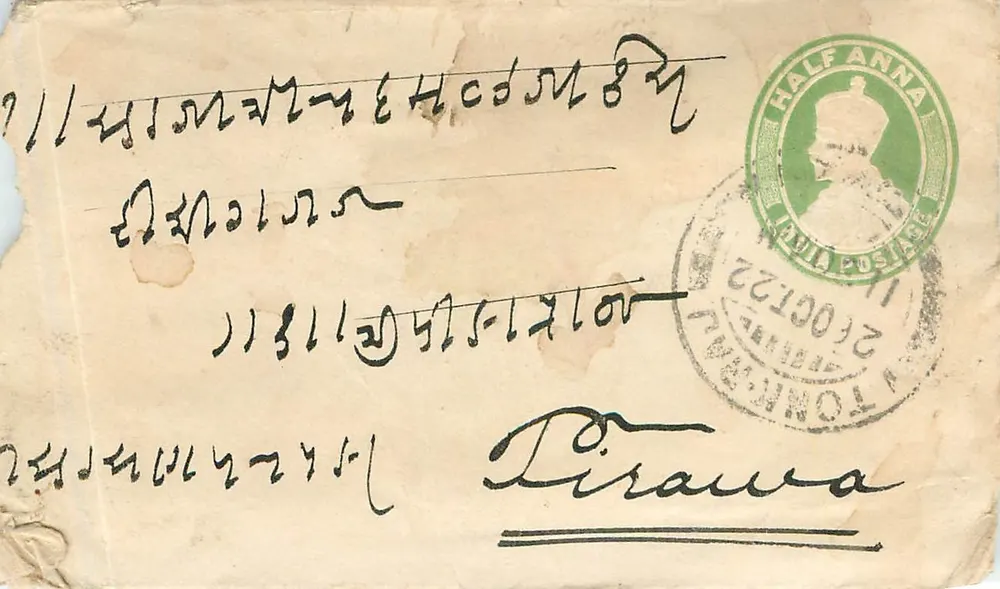 Carta postal de Tirawwa — selo Half Anna e carimbo postal — editor indeterminado - Frente