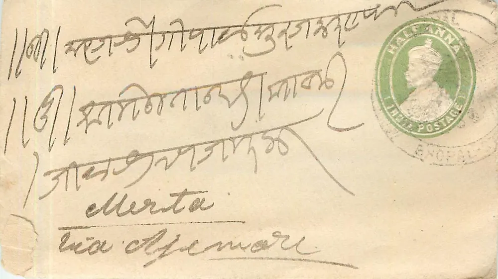 Carta postal enviada de Halfanna — selo verde de 1/4 de ecu e carimbo de expedição - Frente