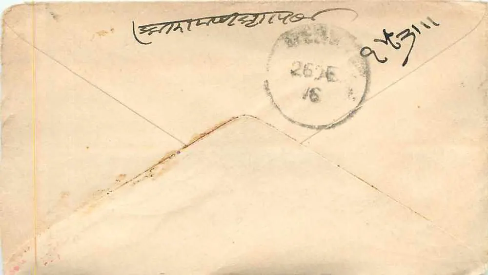 Carta postal enviada de Halfanna — selo verde de 1/4 de ecu e carimbo de expedição - Verso