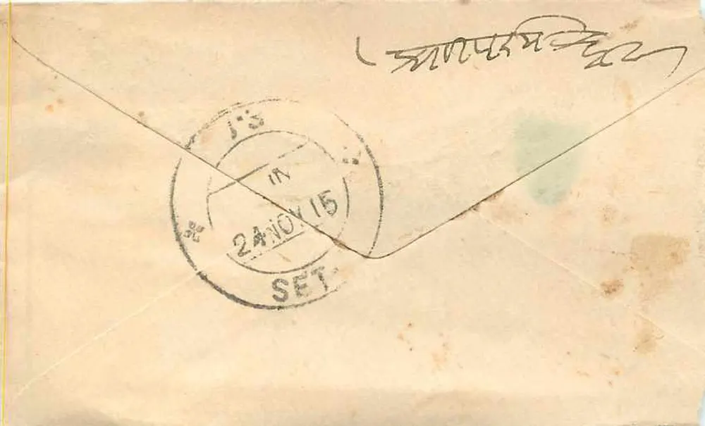 Carta postal indiana — Baraut (Meerut) — selo verde ½ anna e carimbo de data - Verso