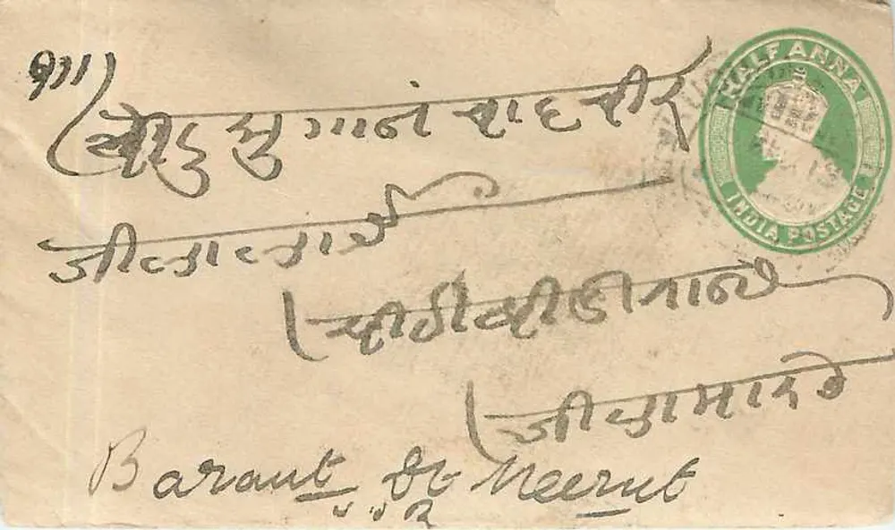 बरौत से भेजी गई पोस्टकार्ड, भारत — डेवनागरी और फ्रेंच लिपि में लिखा टेक्स्ट — 'HALF PANA' नामक हरा टिम्बर और 'INDIA POSTAGE' अंतरित - आगे