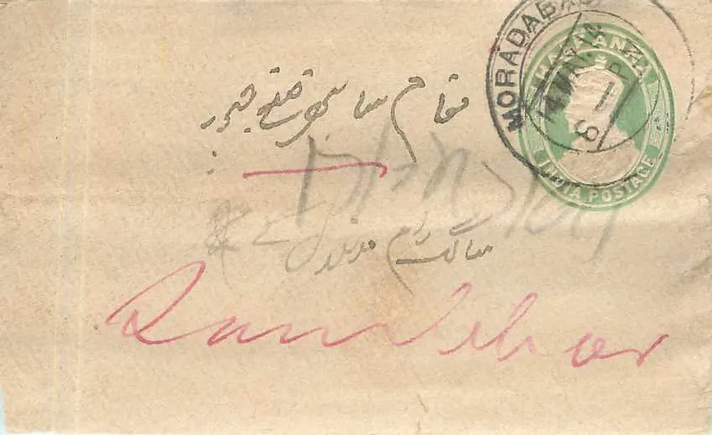 Moradabaad — carta postal com selo e carimbo postal — editor desconhecido - Frente
