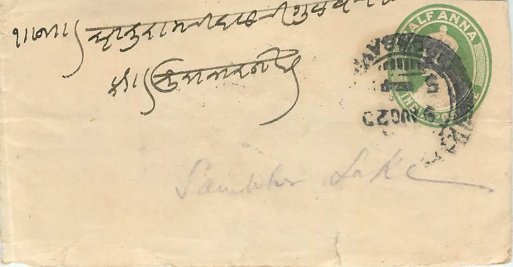 Carta postal do Egito — Al Fanna — datada por volta de 1920 - Frente