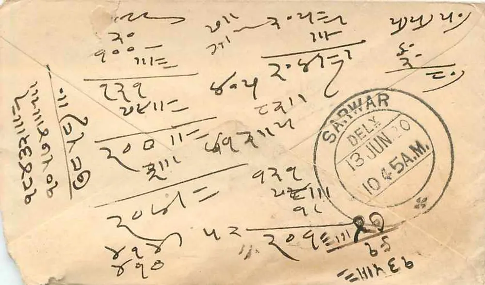 Karta pocztowa z Indii — tekst w pismie ręcznym — znaki pocztowe z Bombaju i Delhi - Rewers