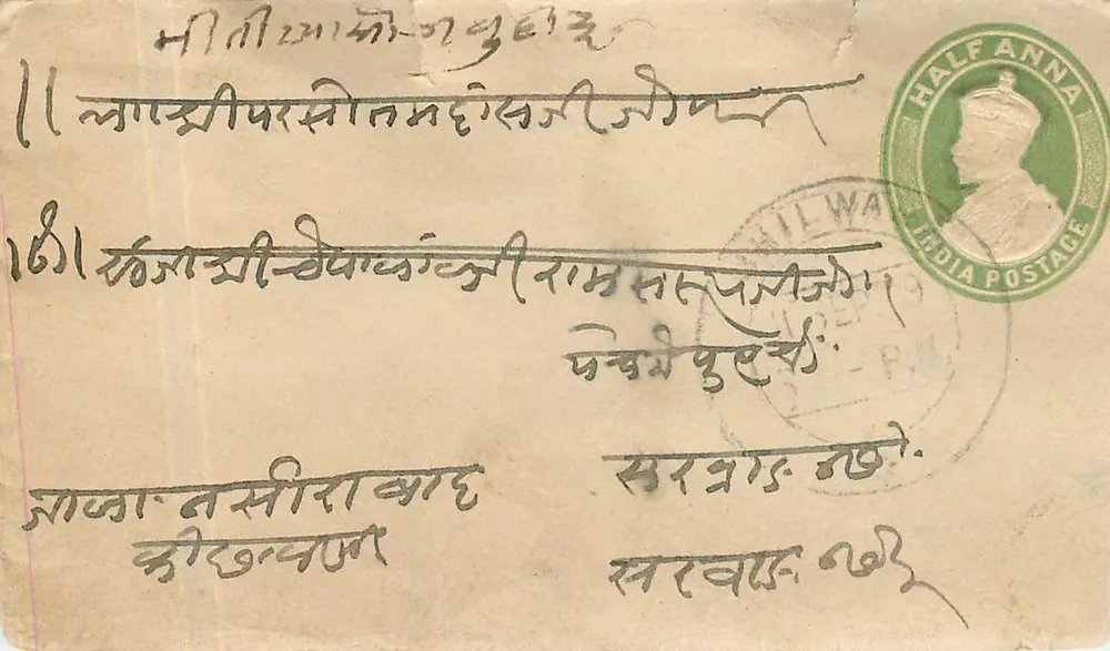 Carta postal indiana — texto em escrita devanagari — selo de ½ anna e carimbo postal de Wilwa - Frente