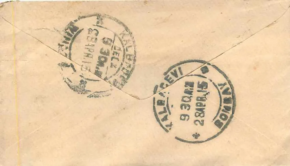Bombay — correspondência para Bombay — selo postal indiano - Verso