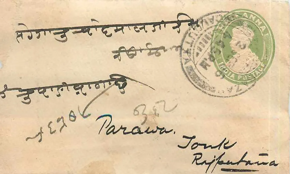 Parawawa — Índia britânica — selo verde e carimbo postal - Frente