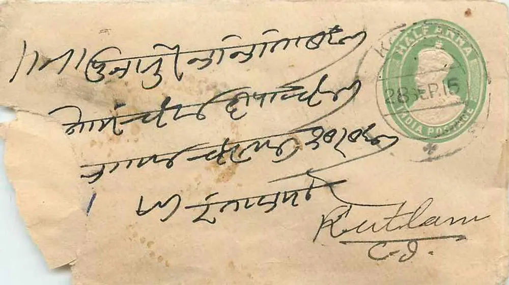 कोलकता — पोस्टकार्ड राउंटलम के लिए — अज्ञात एडिटर, श्रृंखला संख्या अदृश्य - आगे