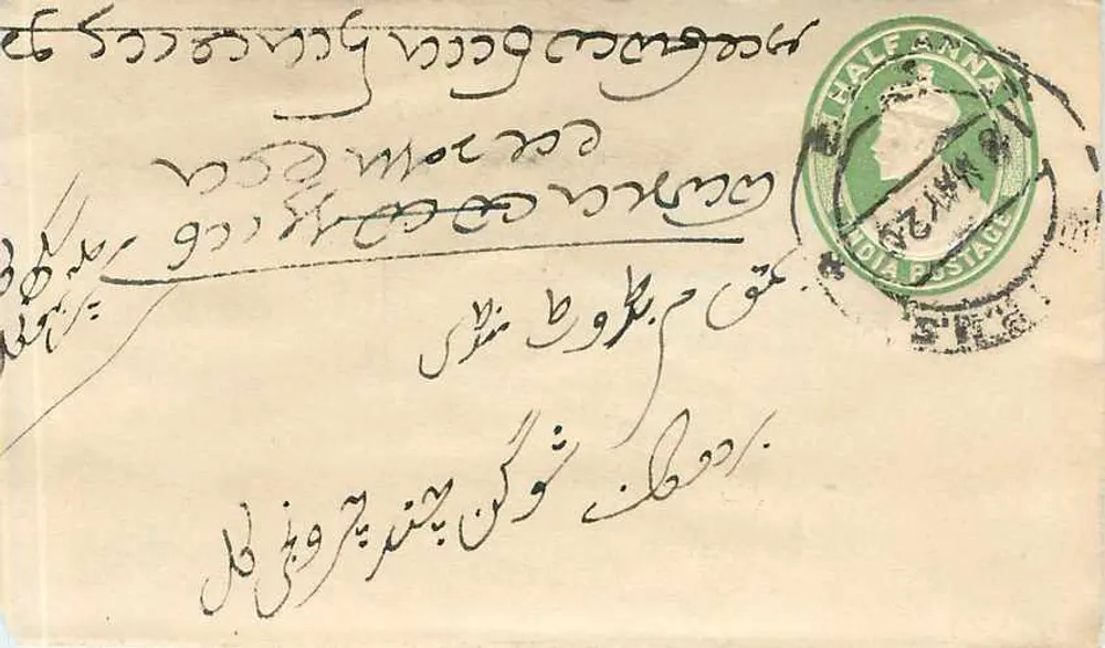 Carta postal da Índia — texto em escrita árabe — selo verde 'HALF ANNA' e carimbo postal - Frente