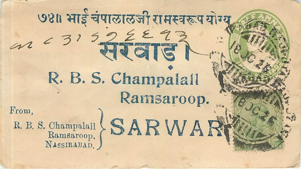 Ramsaroop — Sarwar — Nassirabad — R. B. S. Champalall — cartão postal datado 1905 - Frente