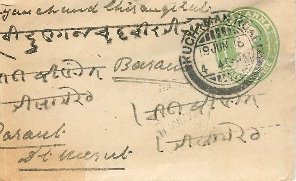 Kuchaman - Chirangitul - Baramulla — carta postal datada 19 de junho de 1916 - Frente
