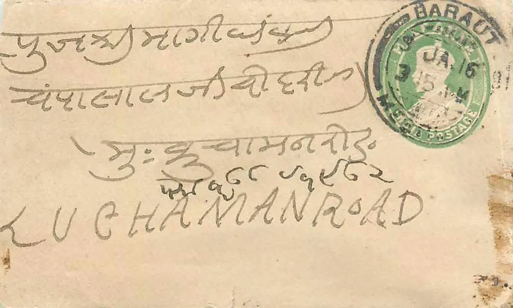बारॉट — 4 जनवरी 1916 — टिम्बर एवं बर्तन के छाप - आगे