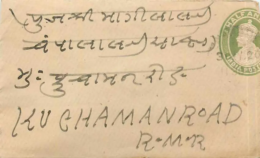 कुचमान रोड — रोमोर — हरा टिम्बर 'हाफ एना' और कुचमान के सील - आगे