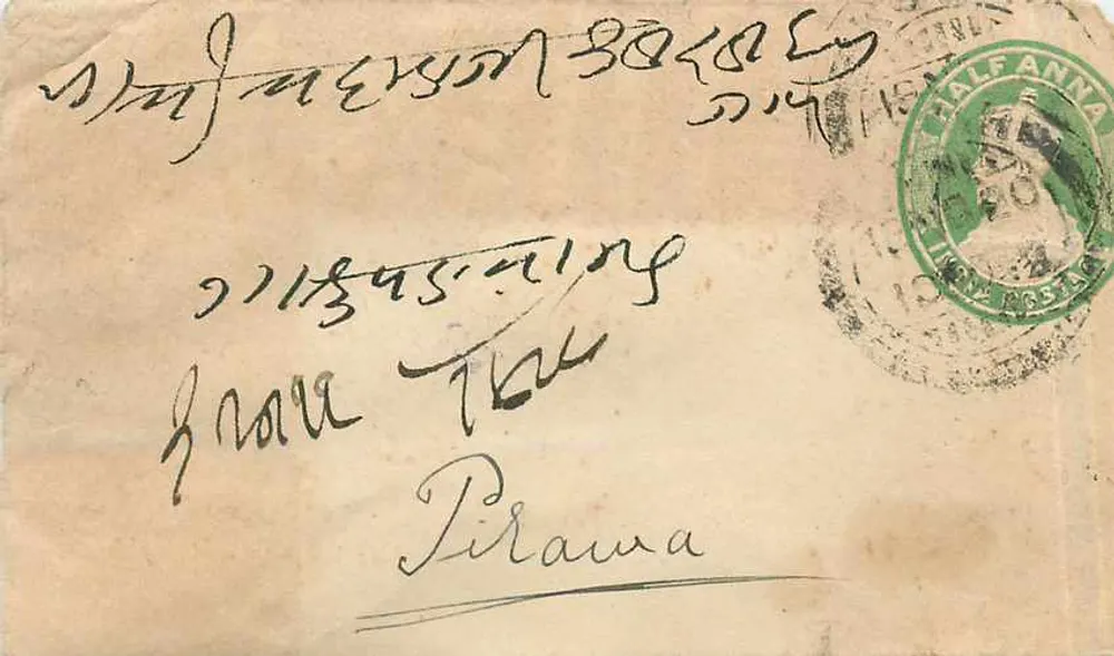 Pirawa — Carta para Rai Bahadur Seth Kesri Singh — selo de ½ anna - Frente