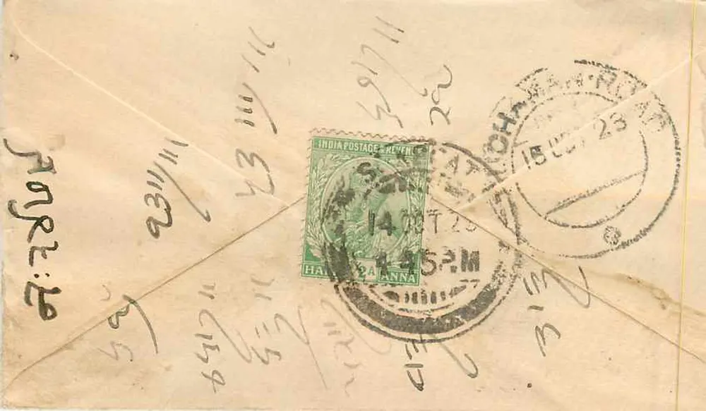 पुणे - बॉम्बे - भारत - 1923 - 2 एन्ना का मुद्रा - पीछे
