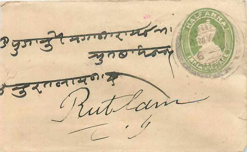 Rutland — carta postal com selo e carimbo postal — editor desconhecido - Frente