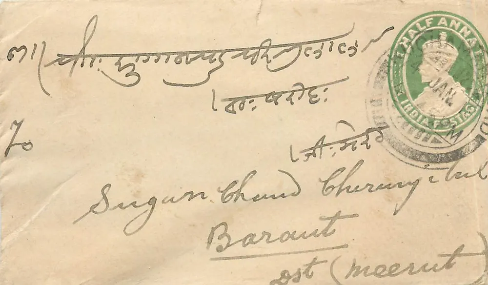 Carta postal destinada a Sugan Chand em Baraut — selo de catálogo de 1/2 anna e carimbo de Meerut - Frente