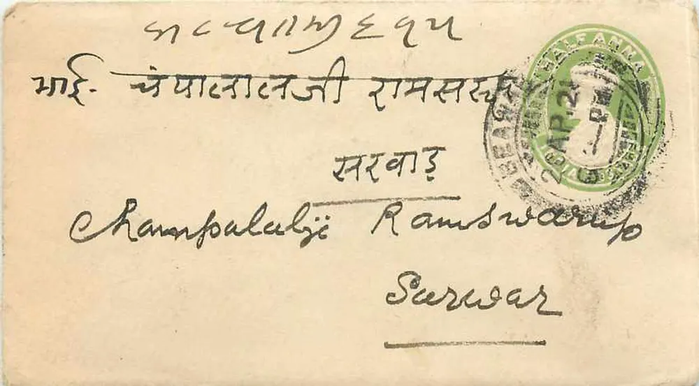 चंपलालजी रामस्वरुप — सरवार — भारत, 1921 - आगे