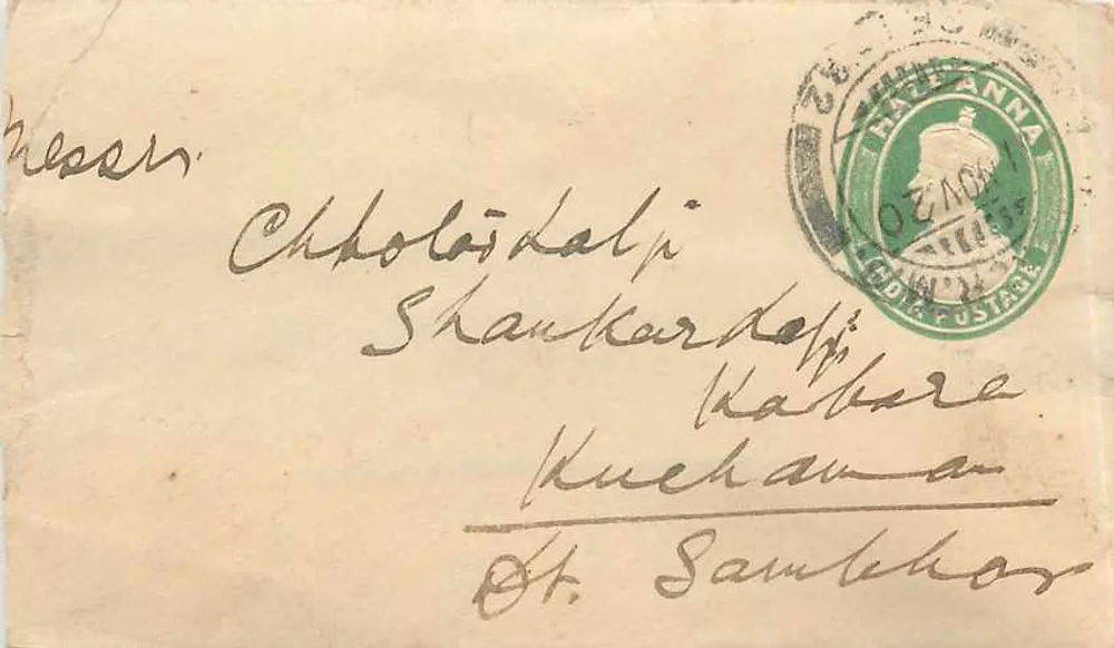 चोलोहिडल्पी — शंकरपेट — कुचहमान — चमन — डेटेड पोस्टकार्ड 14 नवंबर 1920 - आगे