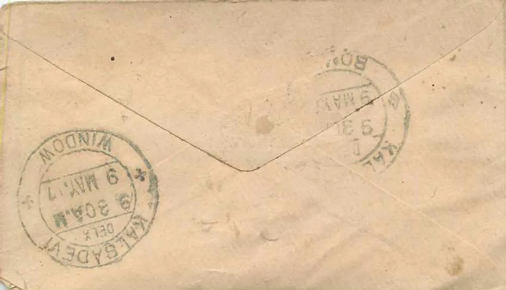 Bombay — Carta para RamKoran, Bombay — selo Half Anna e carimbo postal - Verso