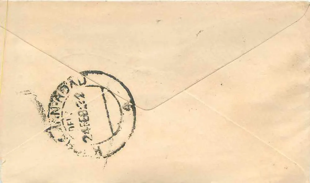 Kuchchhamanrood — carta postal enviada de Belgaum, Índia — editor desconhecido - Verso
