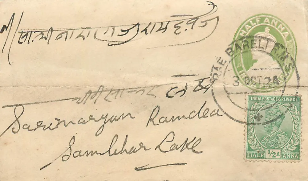 Carta postal de Bareilly — Índia — 3 de outubro de 1924 — selo ½ anna - Frente