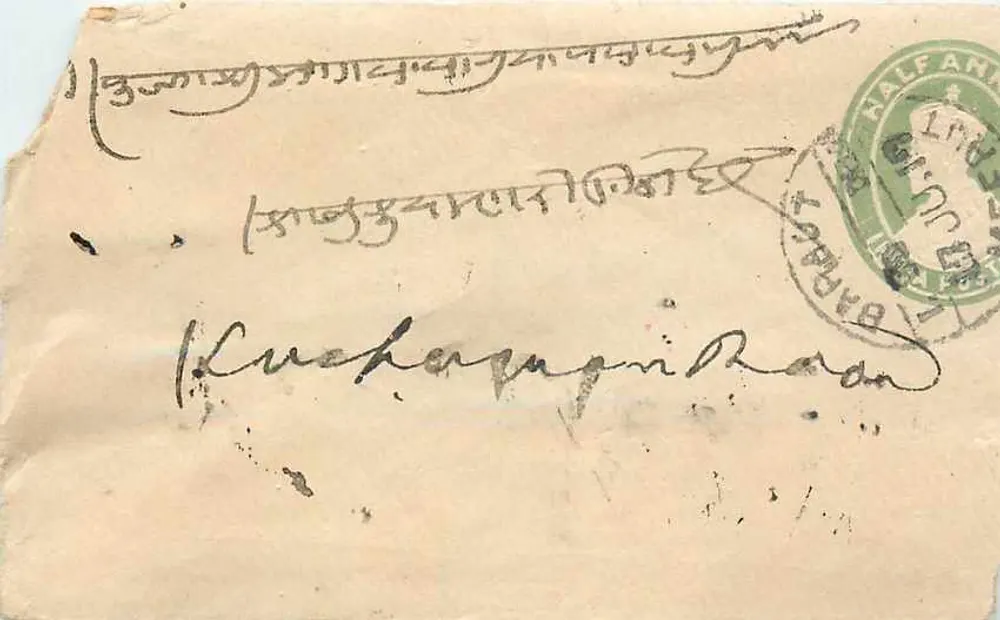 Carta postal antiga — texto em escrita devanagari — carimbo postal de Halfpenny (Baroda) e Delhi - Frente