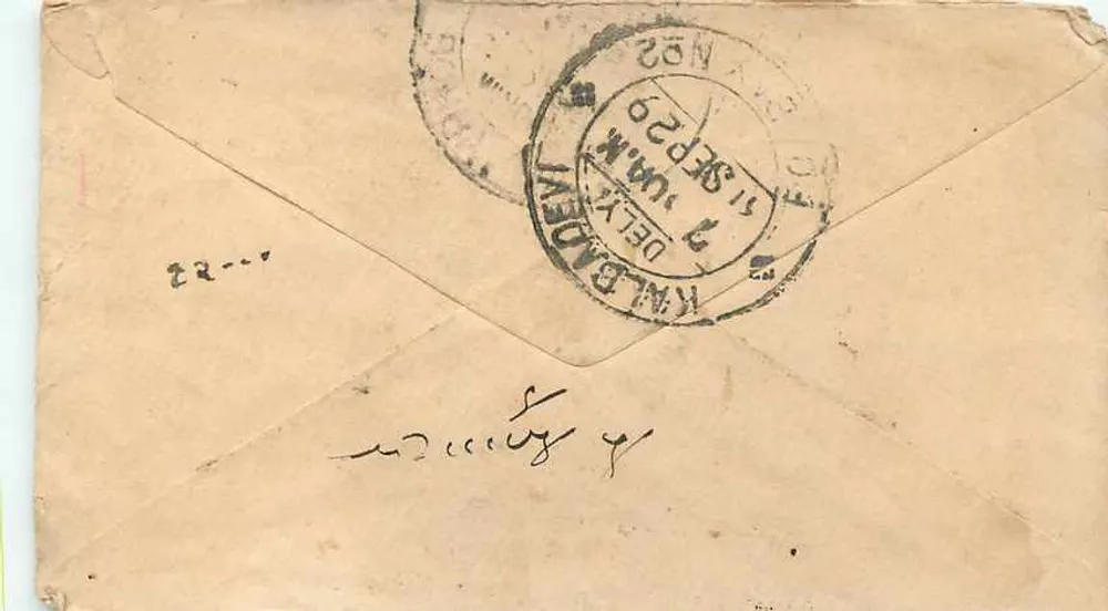 Bombay - Kallbadewi — Nandradin D. Matchand — selo de 24 Anna e carimbo postal - Verso