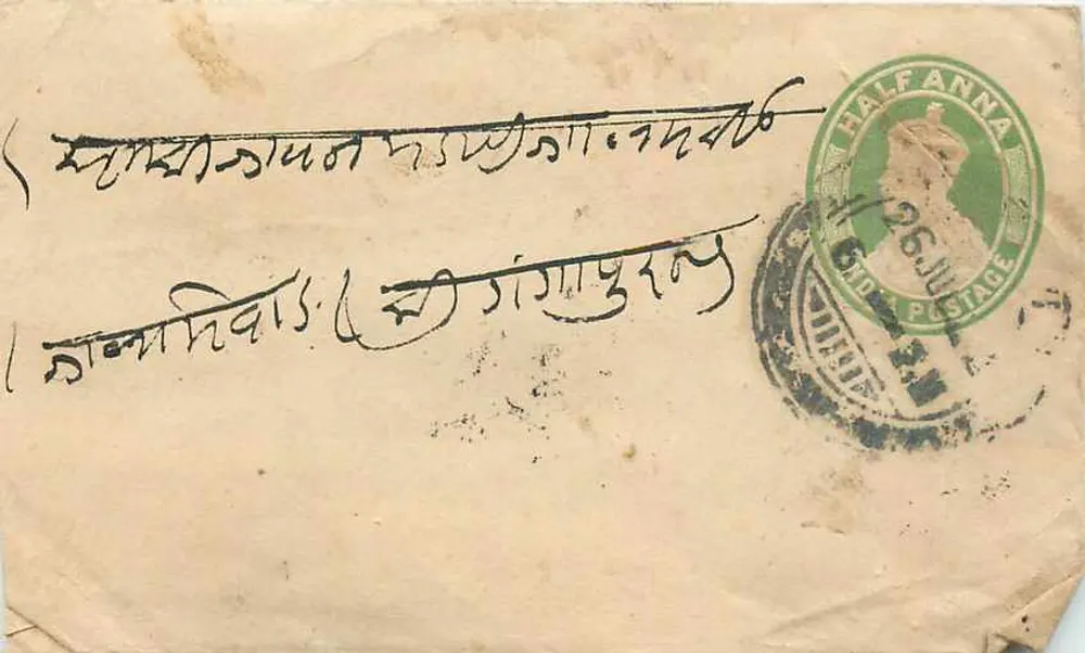 Bengale — carta destinada a Calcutta — selo verde 'HALF ANNA' e carimbo postal - Frente