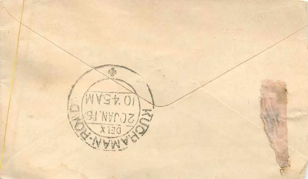 भारत की पोस्टकार्ड — कुचमान रोड — 1861 के मुद्रांकन - पीछे