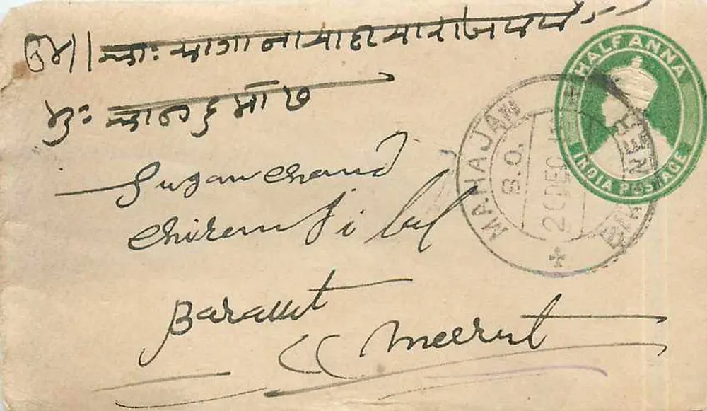 Carta postal de Malfanna — texto em escrita local — editor desconhecido - Frente