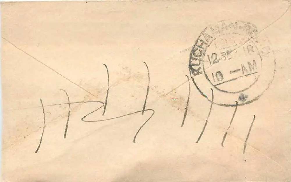 कुचमान — कुचमान (राजस्थान, भारत) से भेजी गई पोस्टकार्ड — 'हाफ एना' के हरे टिम्बर और ओब्लिटेरेशन सील - पीछे