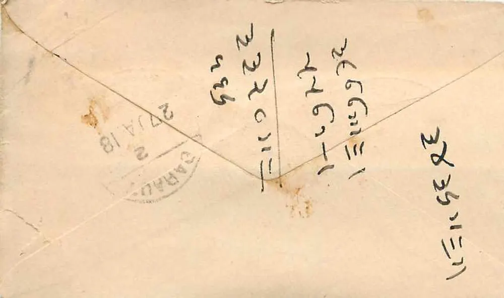 Carta postal indiana — escrita em malayalam — destinatário para Cheranji Lal (Meoratt) Barant - Verso
