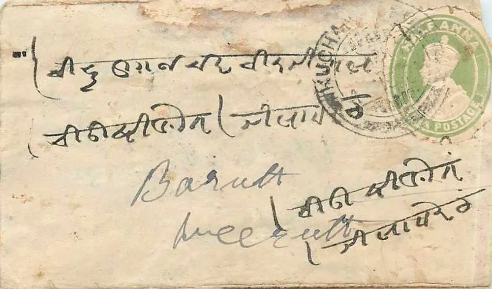 Baraut — carta por volta de 1916 — correio indiano - Frente