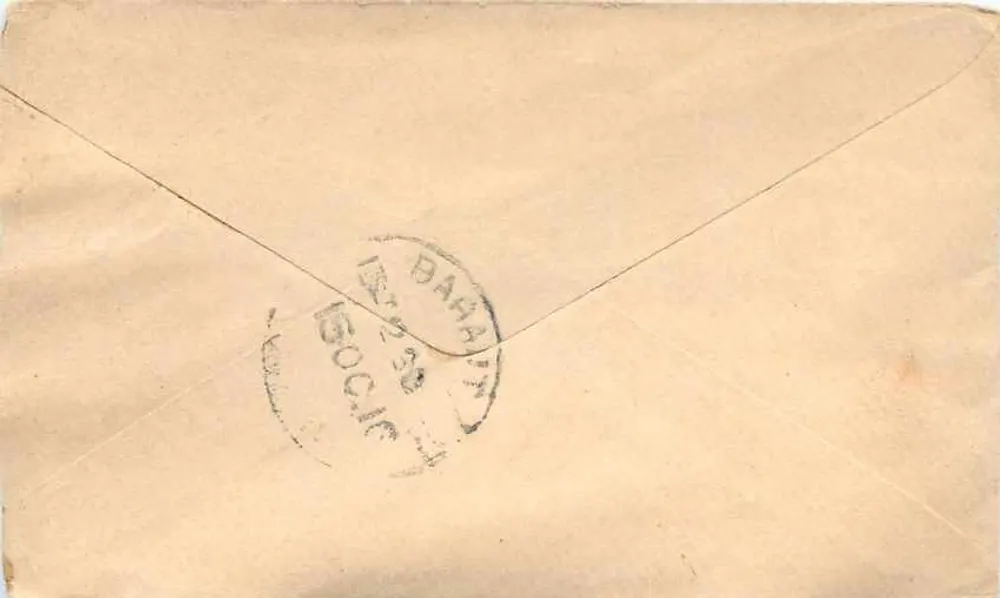 Baraut — carta postal destinada a Suganchand Chironyeela — editor desconhecido - Verso