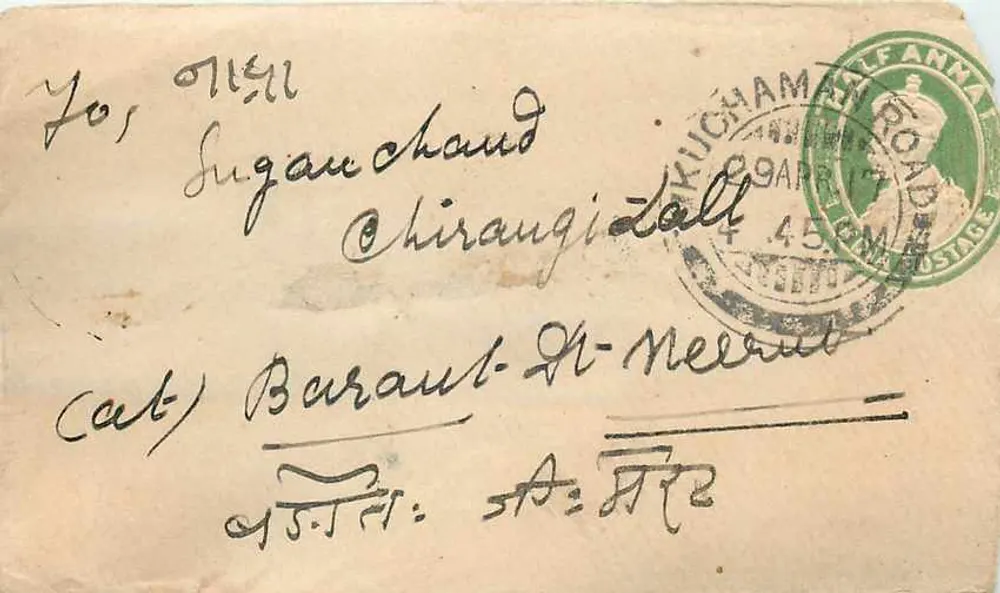 Chirangidhall — Carta para Sugarchand, datada por volta de 1909 — Kuchaman Road, Índia - Frente