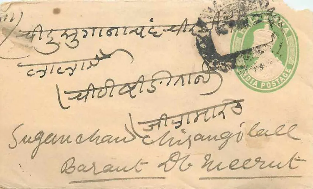 सुगेमचंद एलिसांगिलवल — बारंट डे मीरूत — 'INDIA POSTAGE' के हरे रंग के मुद्राचिन्ह और '16AU. 16AU. 16AU. 16AU.' के मुद्राचिन्ह - आगे