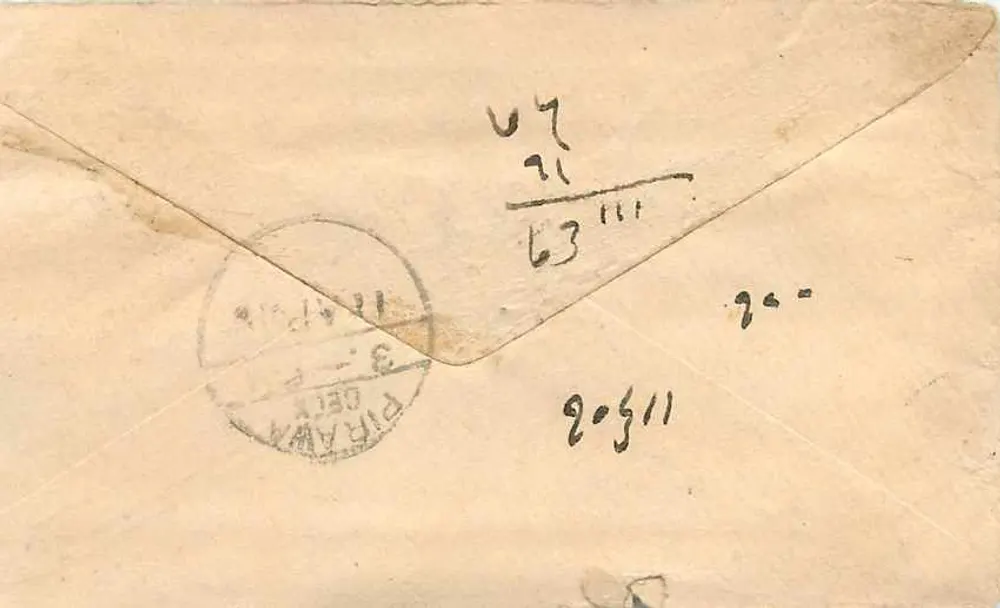 Pirawala — carta postal enviada de Sikota — editor desconhecido, número de série não visível - Verso