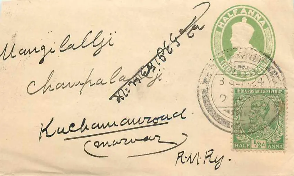 Mangivalagi — Champavala — Kuchamanamur — editor R.M. Ry. — selo 1/24 anna - Frente