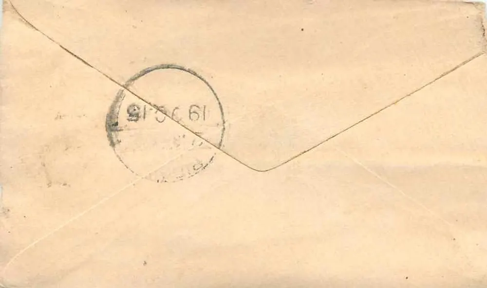 टोंक-राज — 17 अक्टूबर 1915 — अल्फाना - पीछे