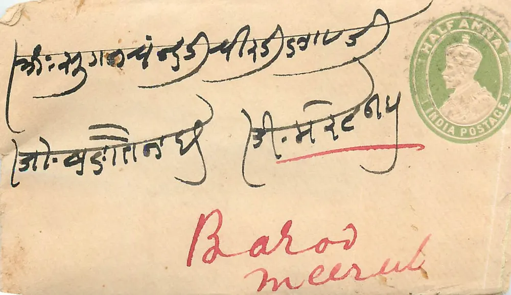 Baros Meerut — carta postal indiana com selo de ½ anna e carimbo de Meerut - Frente