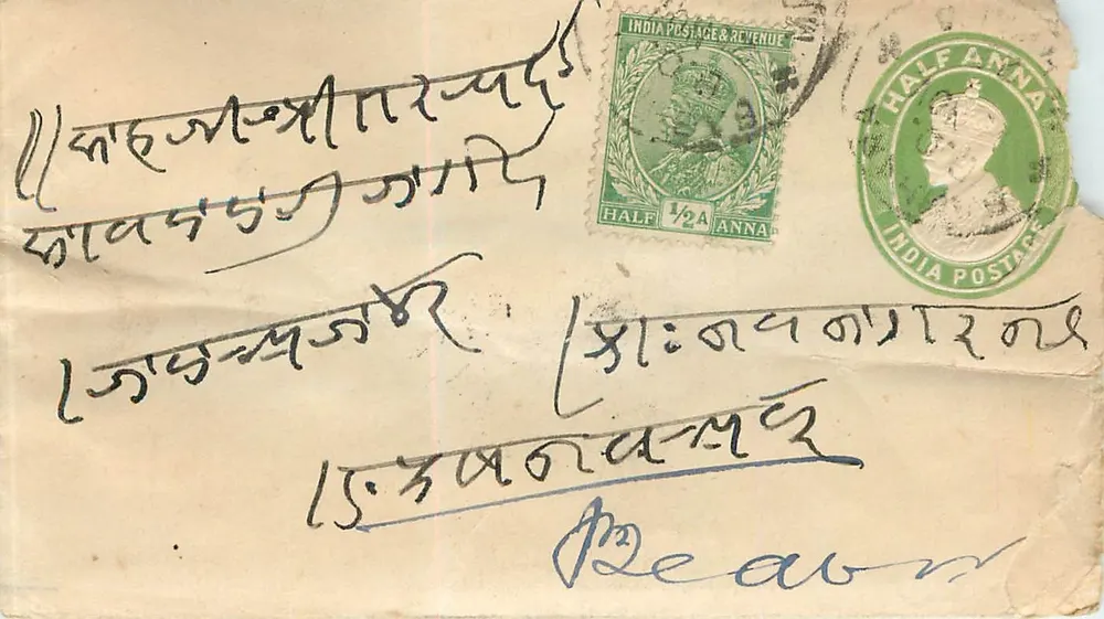 भारतीय पोस्टकार्ड - स्थानीय लिपि में लिखा टेक्स्ट - 'हाफ एना' के टिमबर और स्टांप - आगे