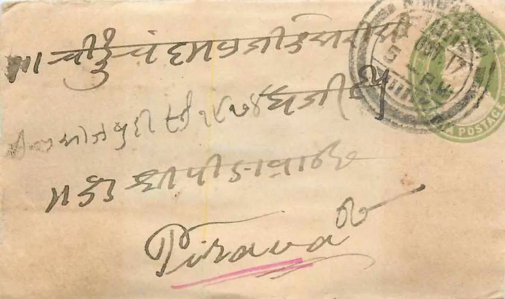 पिरावाड़ा — 8 अक्टूबर 1917 की तारीख वाला पोस्टकार्ड — अज्ञात प्रकाशक - आगे