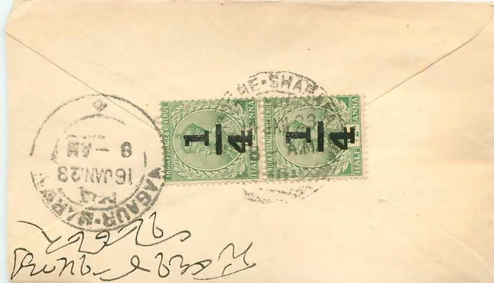 Nagaur, Marwar — cartão postal datado de 4 de janeiro de 1923 — India Poste - Verso
