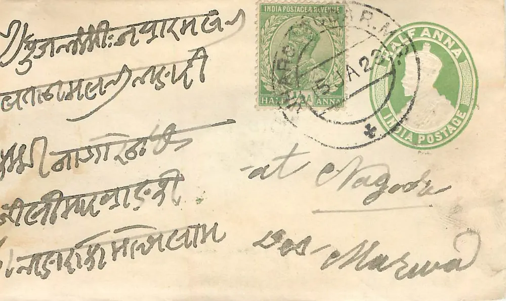 Carta postal de Nagod, Índia — carimbo e data de 1923 — editor indeterminado - Frente
