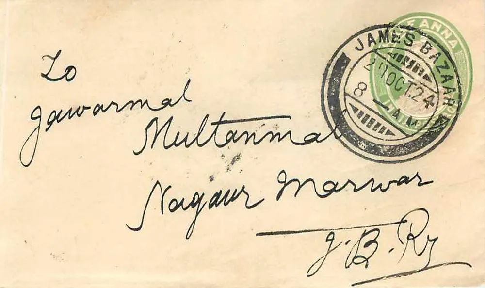 James Bazar, Multan — antieke ansichtkaart gedateerd 8 oktober 1924 — uitgever James Bazar - Voorkant